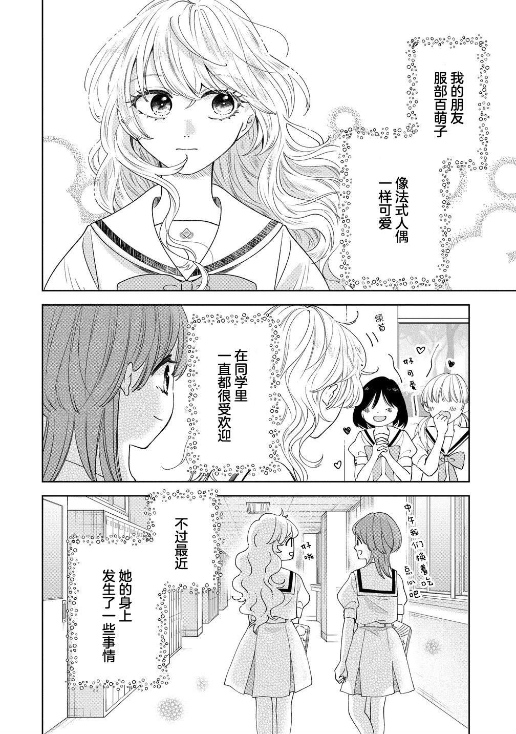 番外01