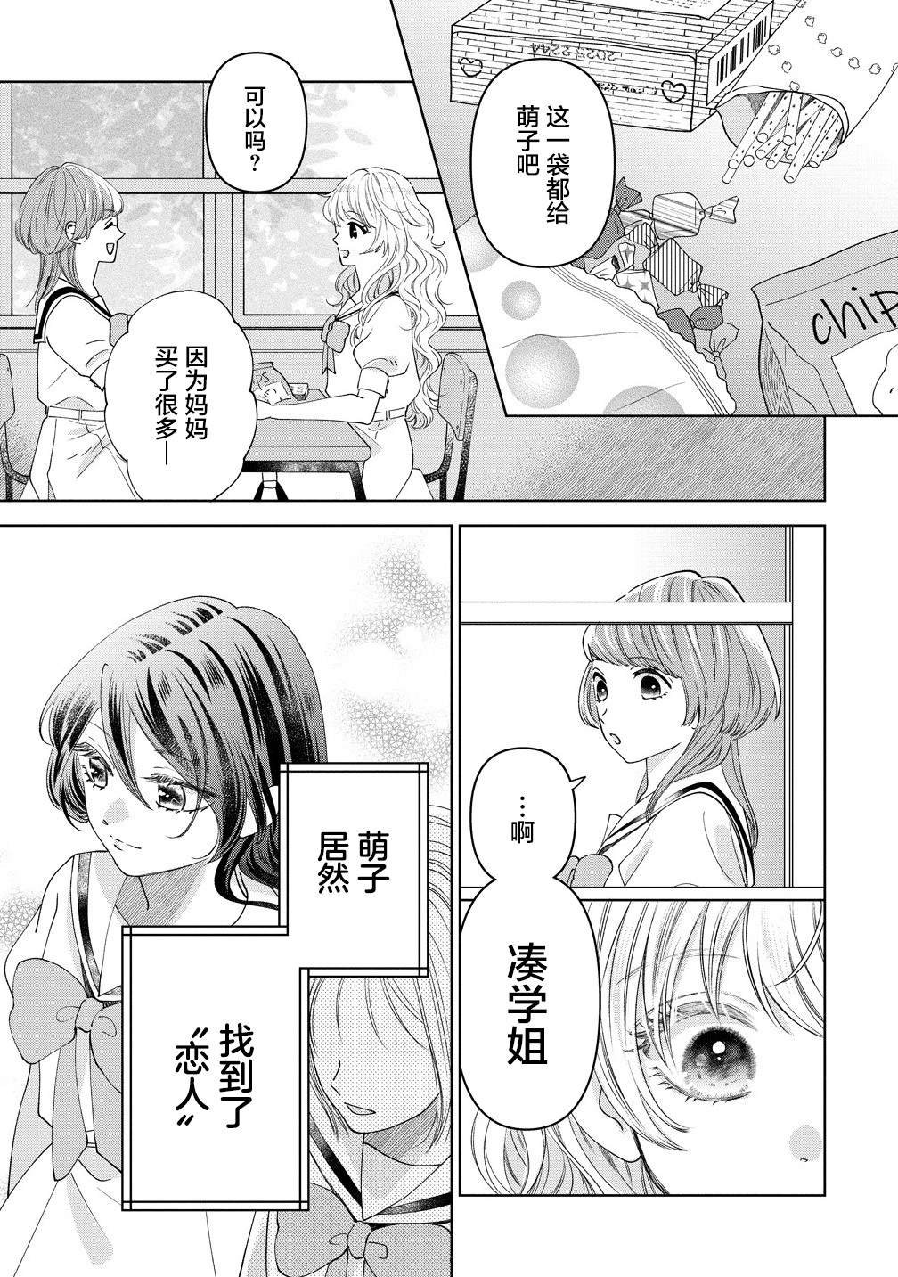 番外01
