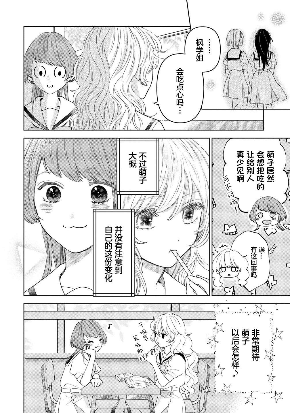 番外01