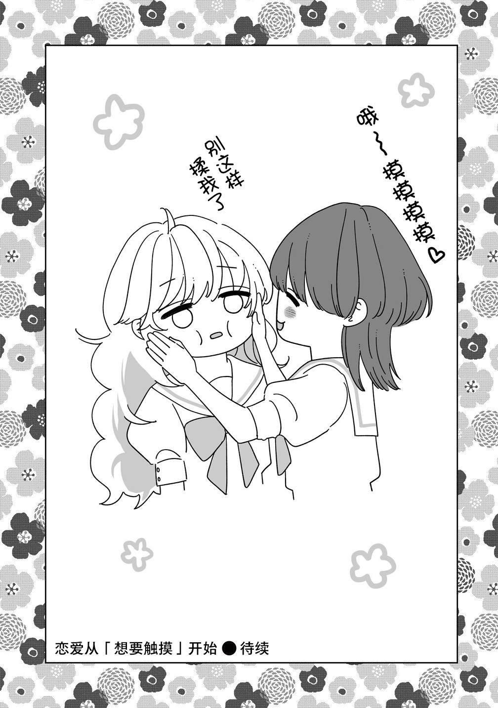 番外01