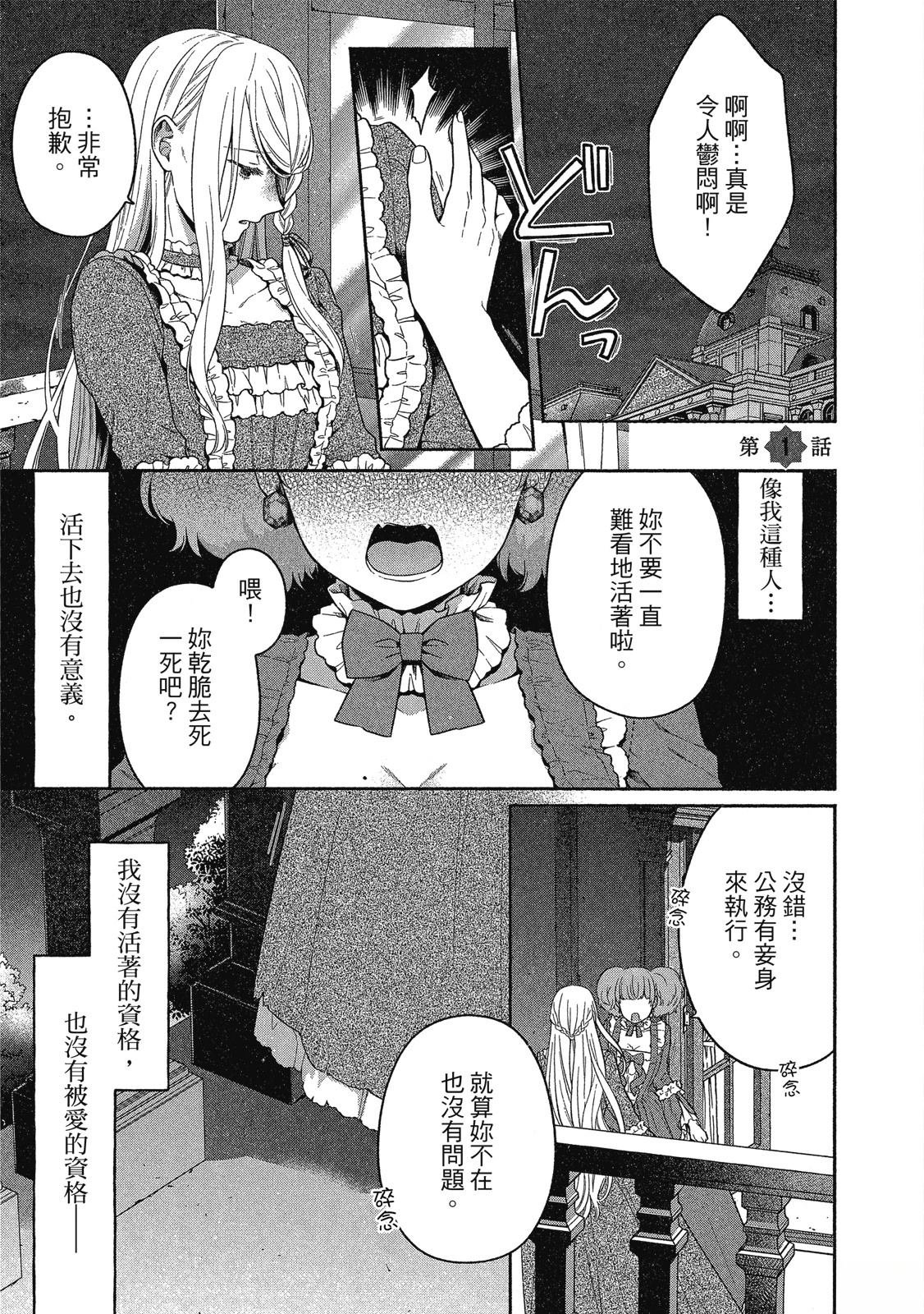 第1卷