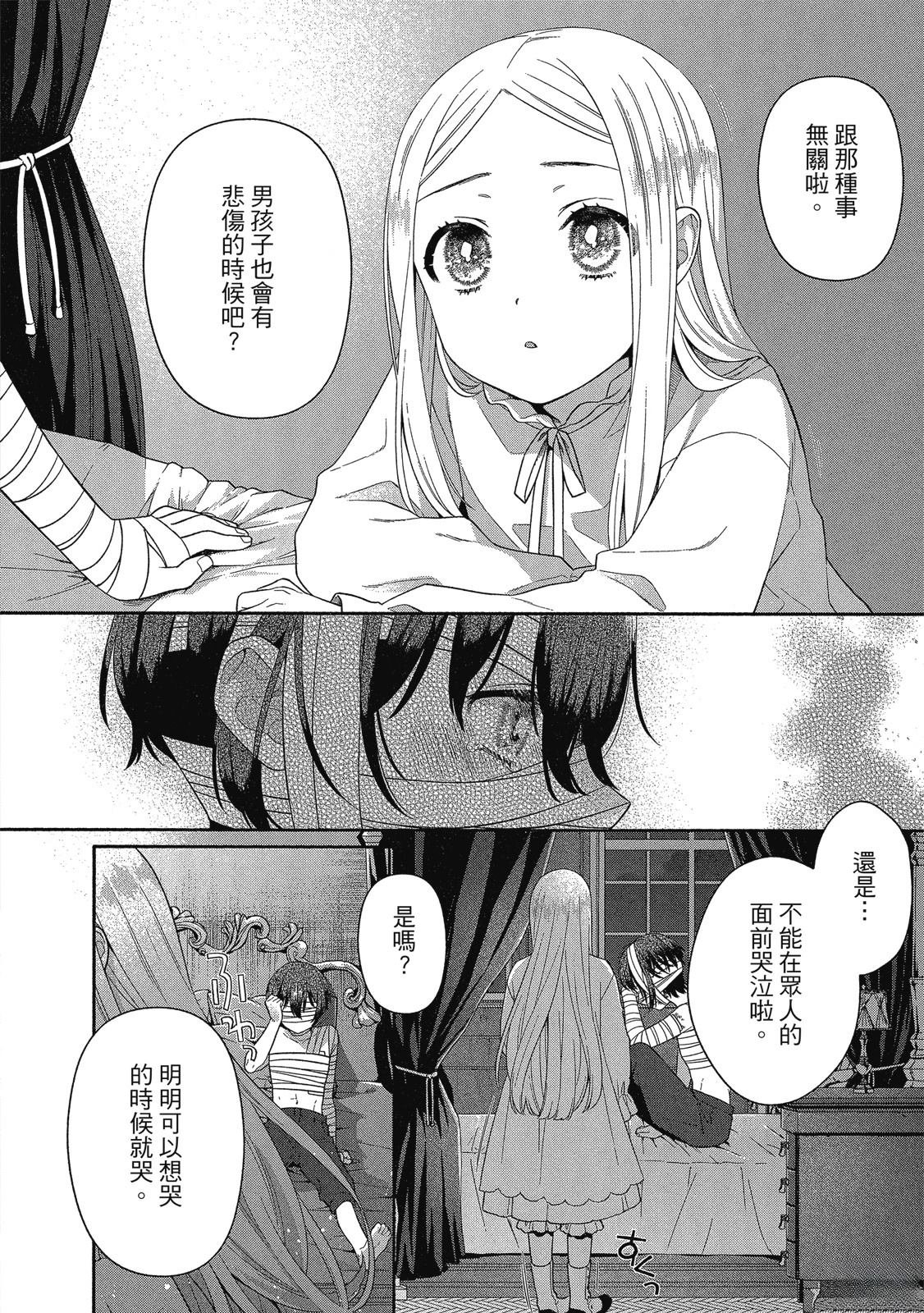 第1卷