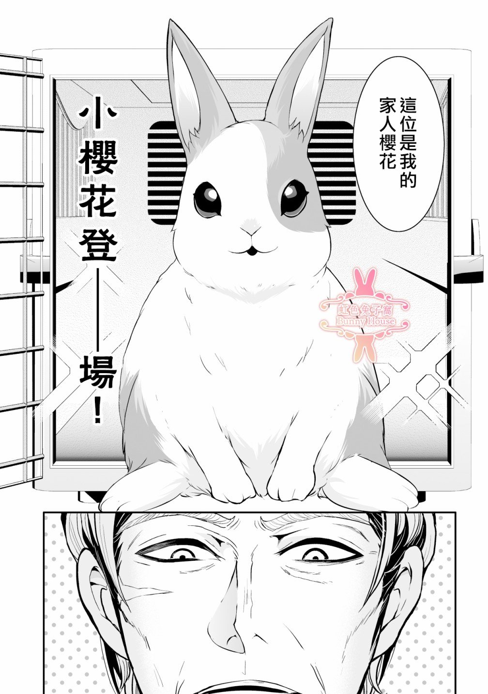 第12话