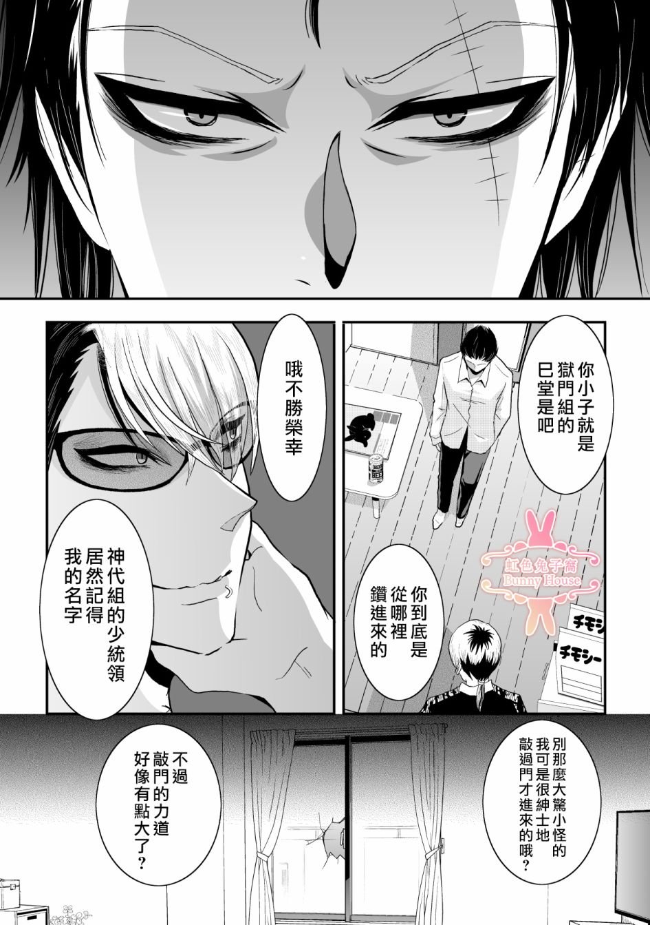 第15话