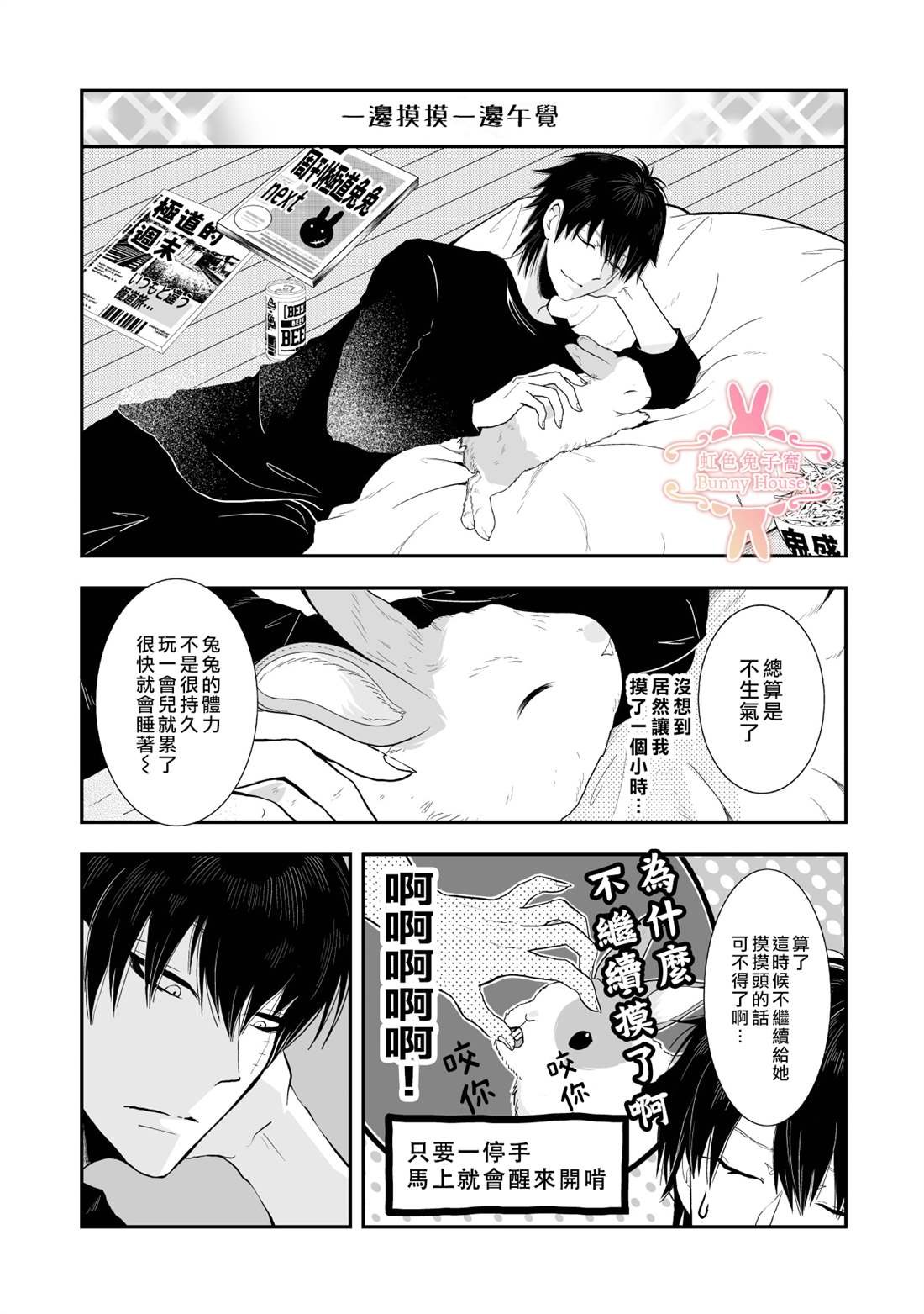 第25话