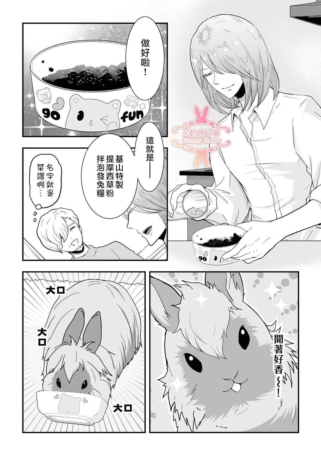 第30话