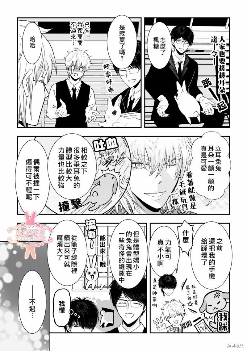 第35话