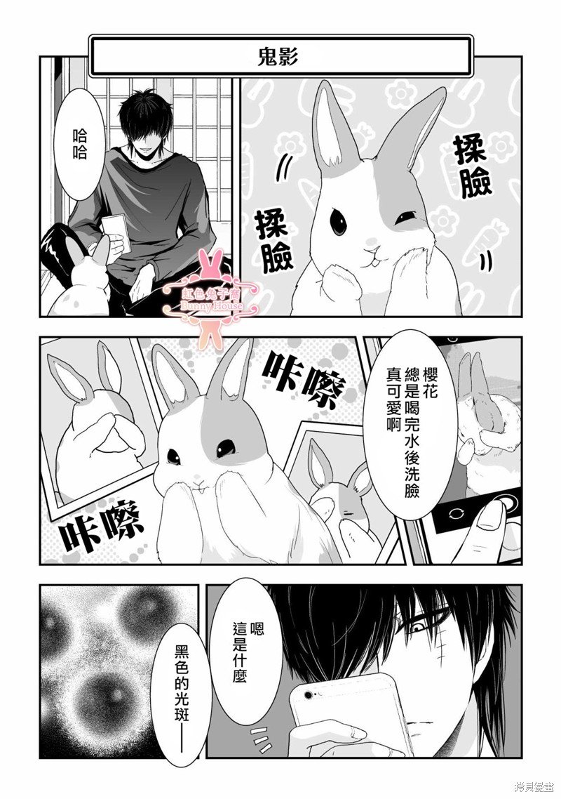 第37话
