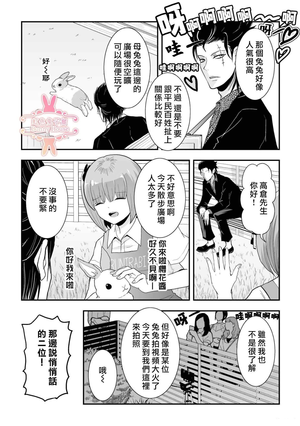 第39话