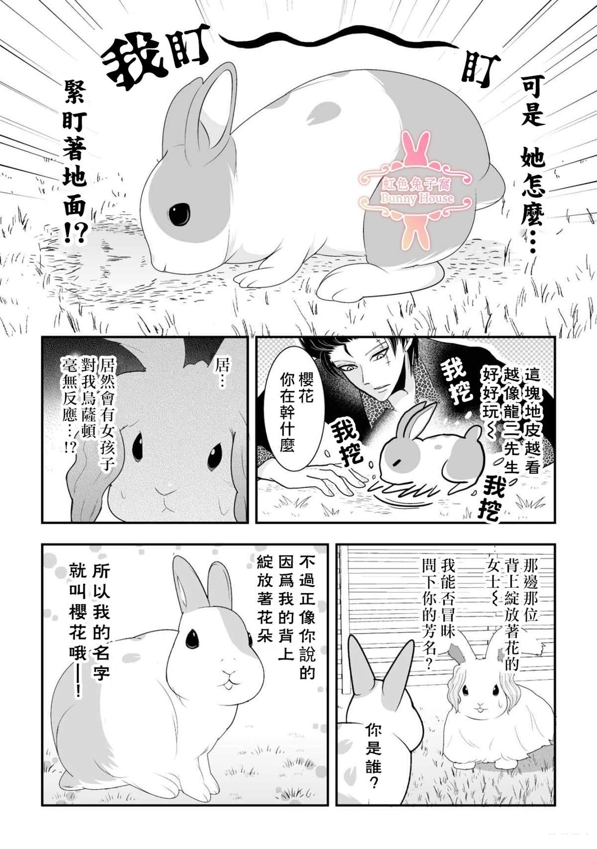 第39话