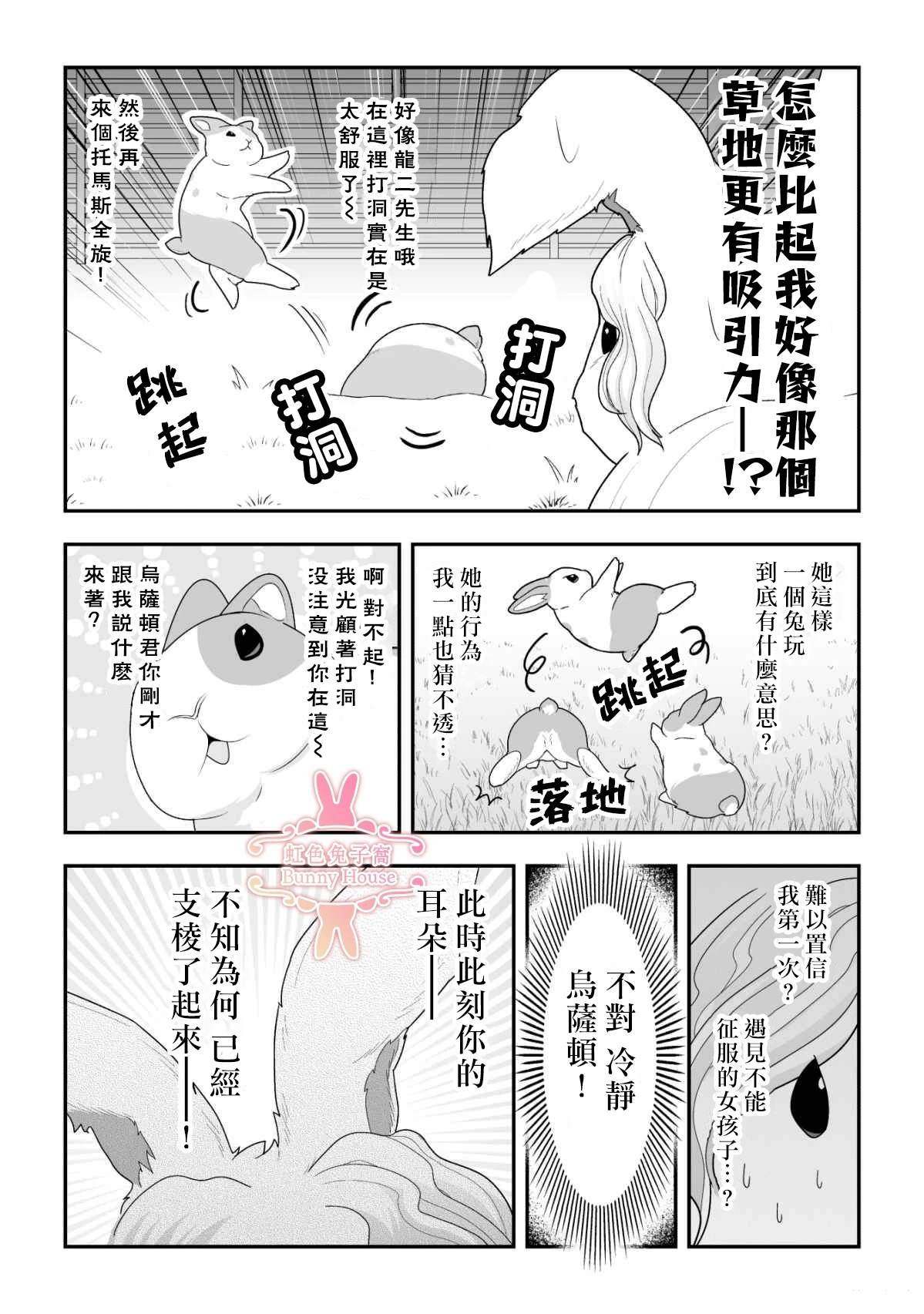 第39话