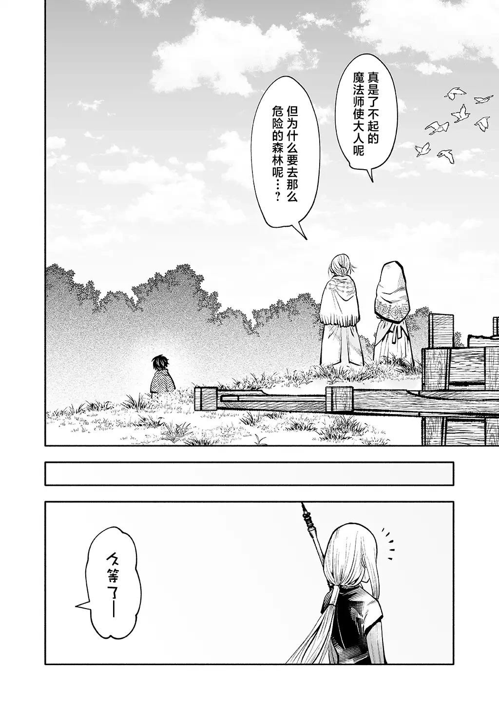 番外篇