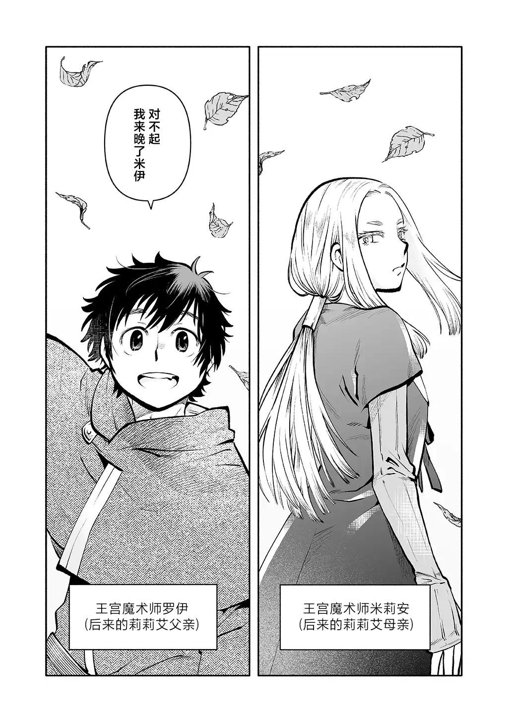 番外篇
