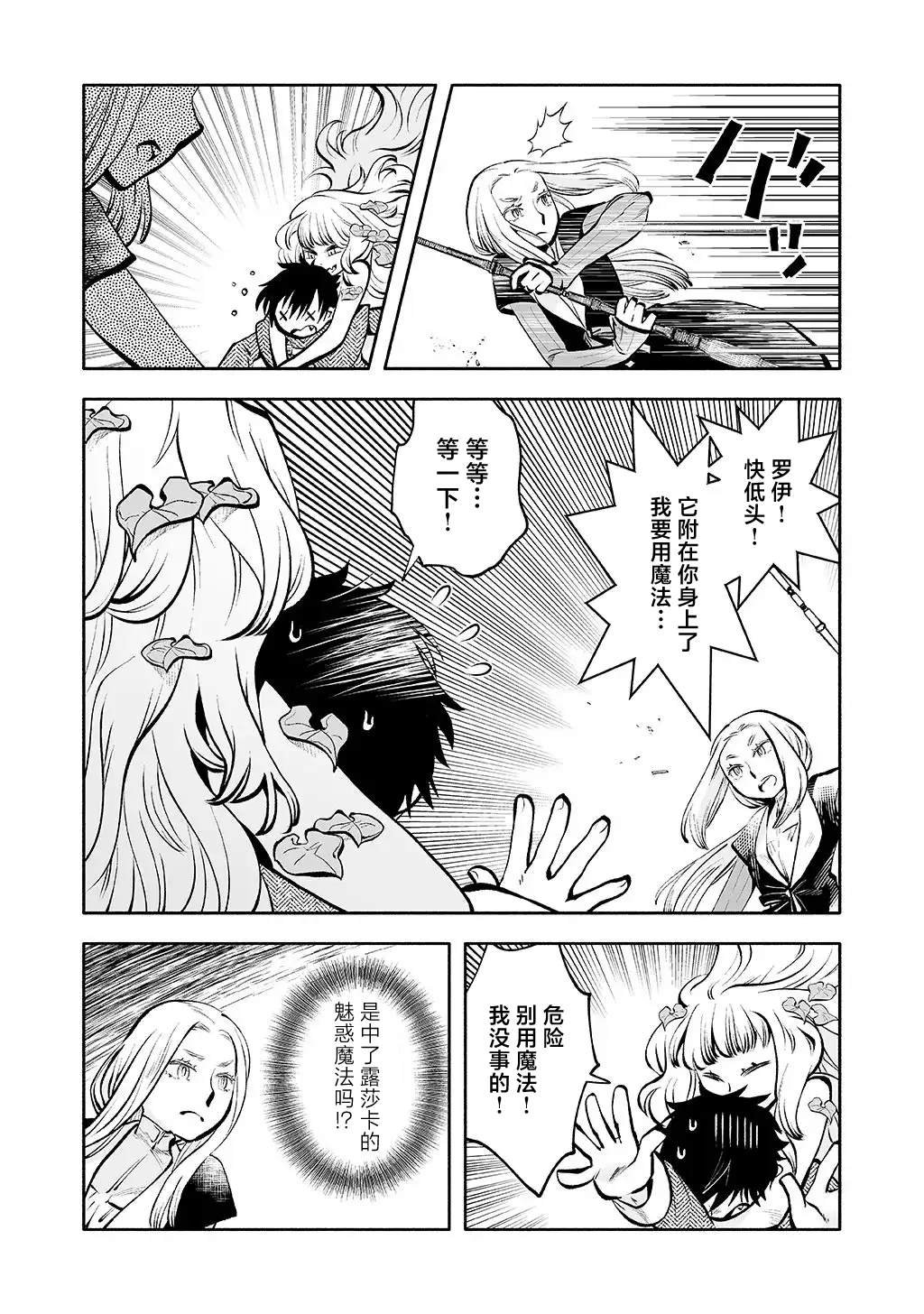 番外篇