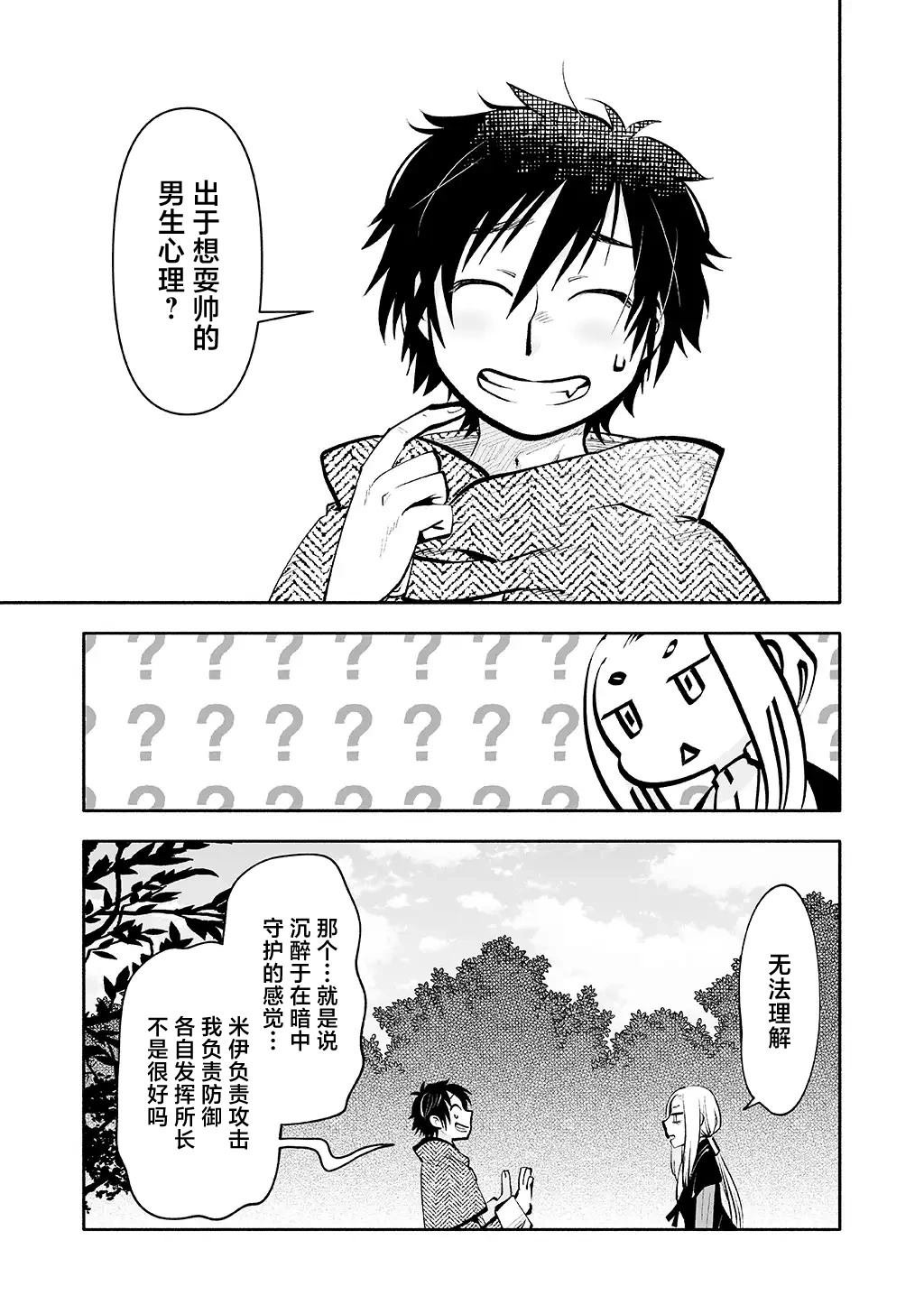 番外篇