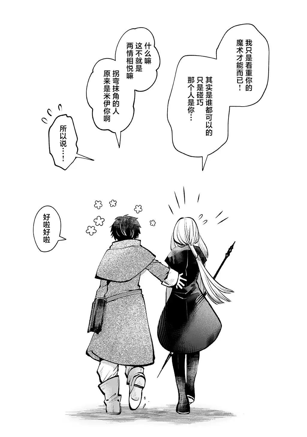番外篇