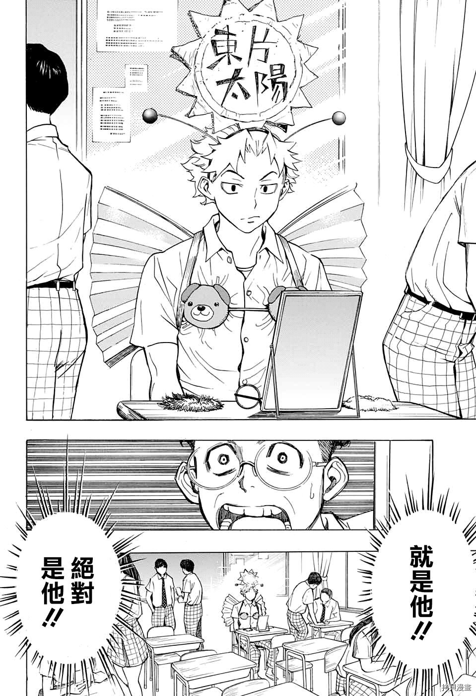 第1话