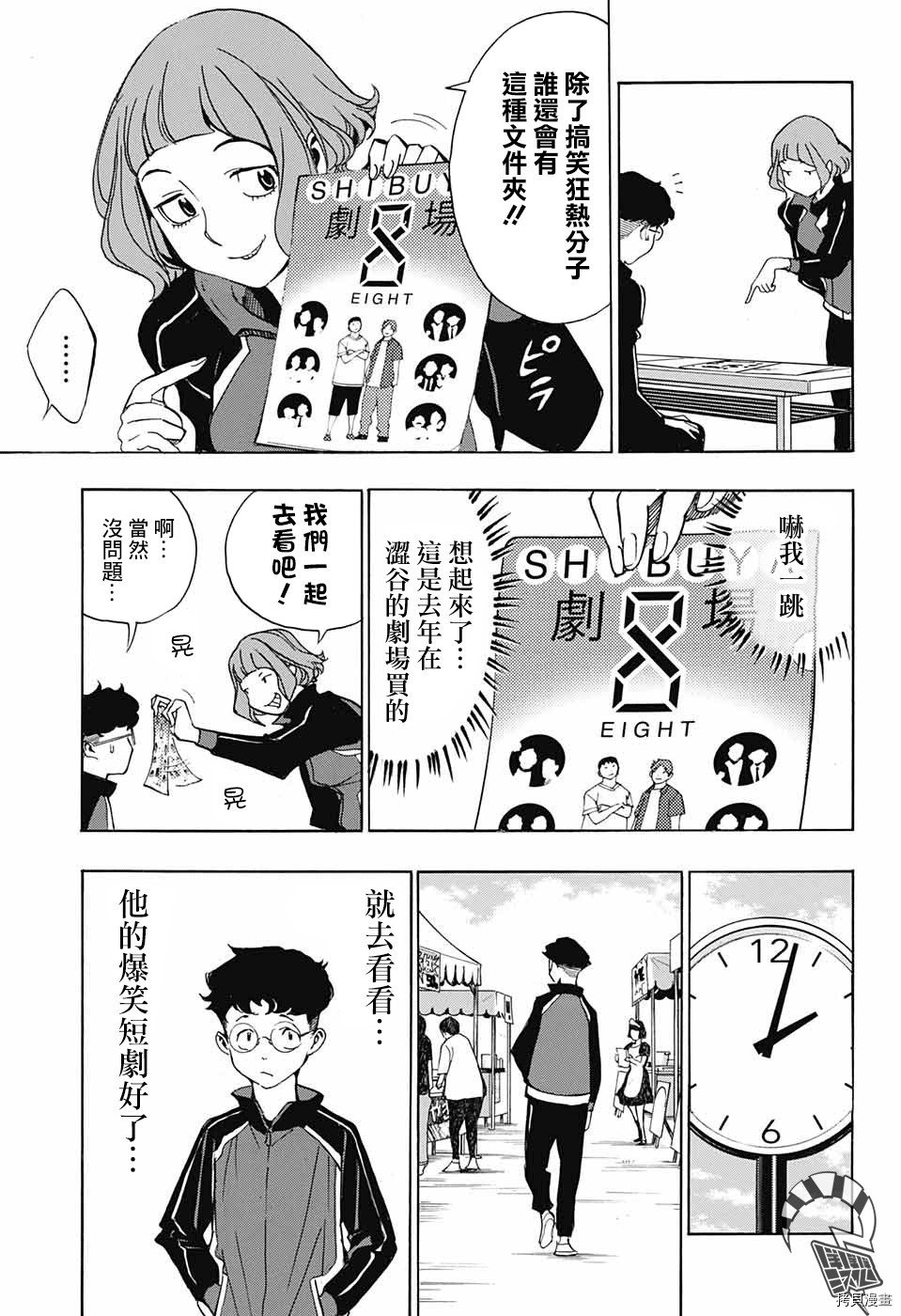 第1话