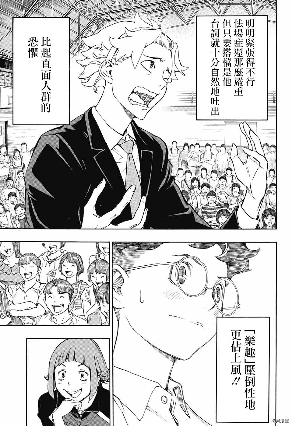 第1话