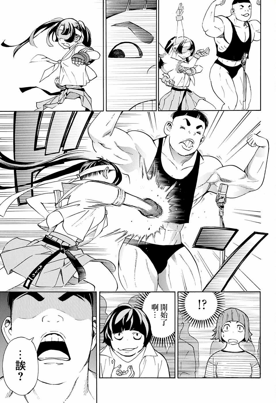 第10话