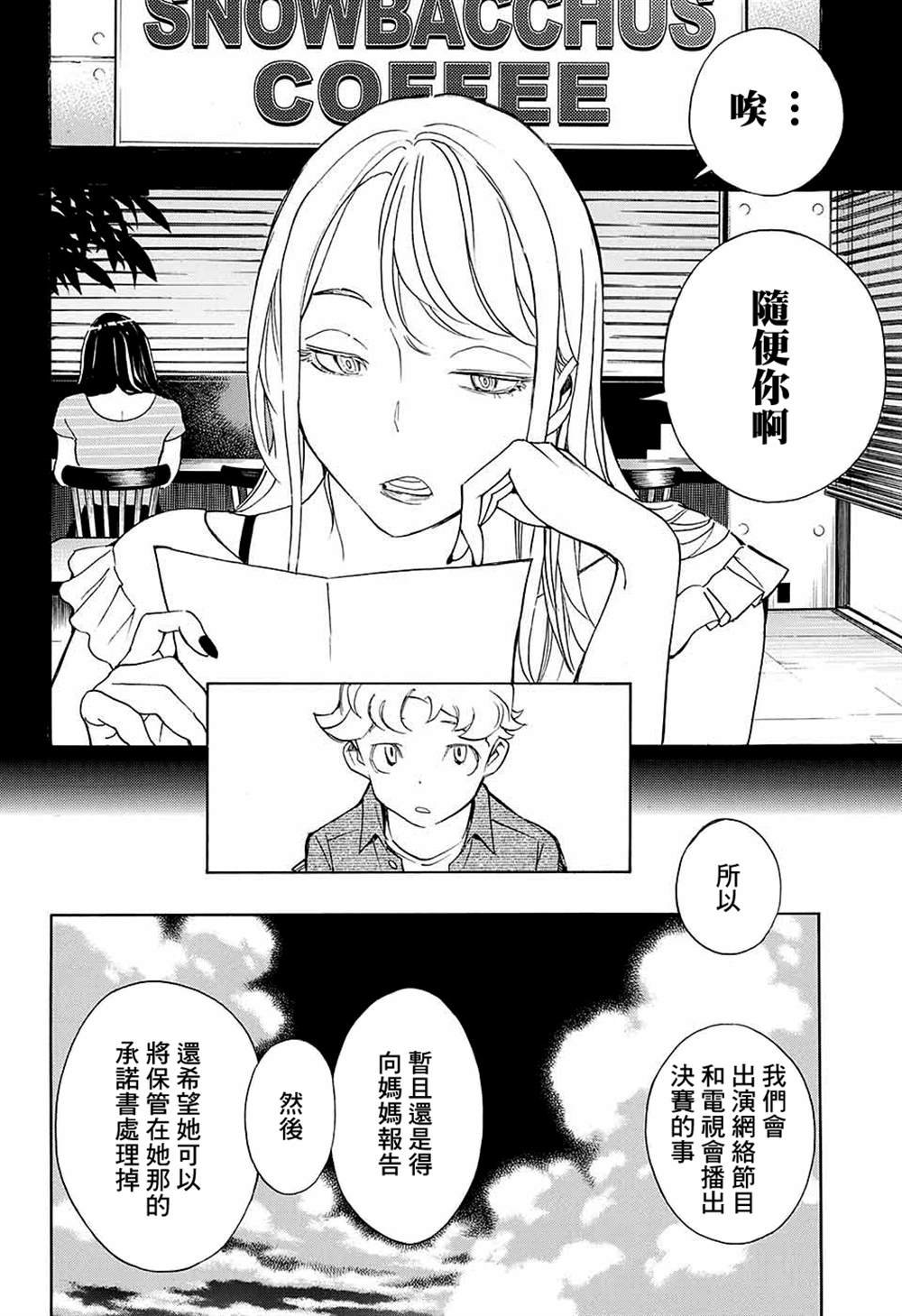 第13话
