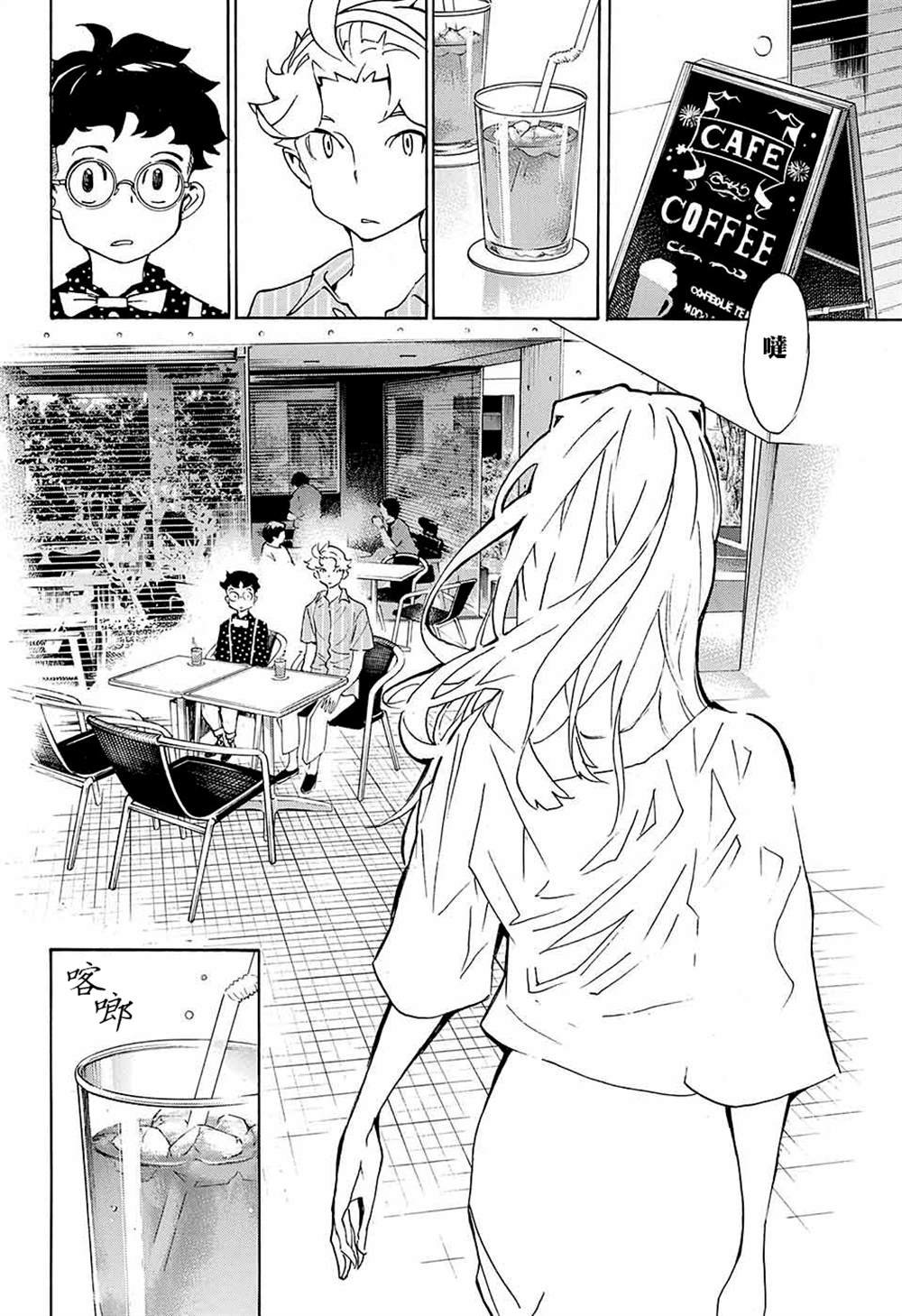 第13话