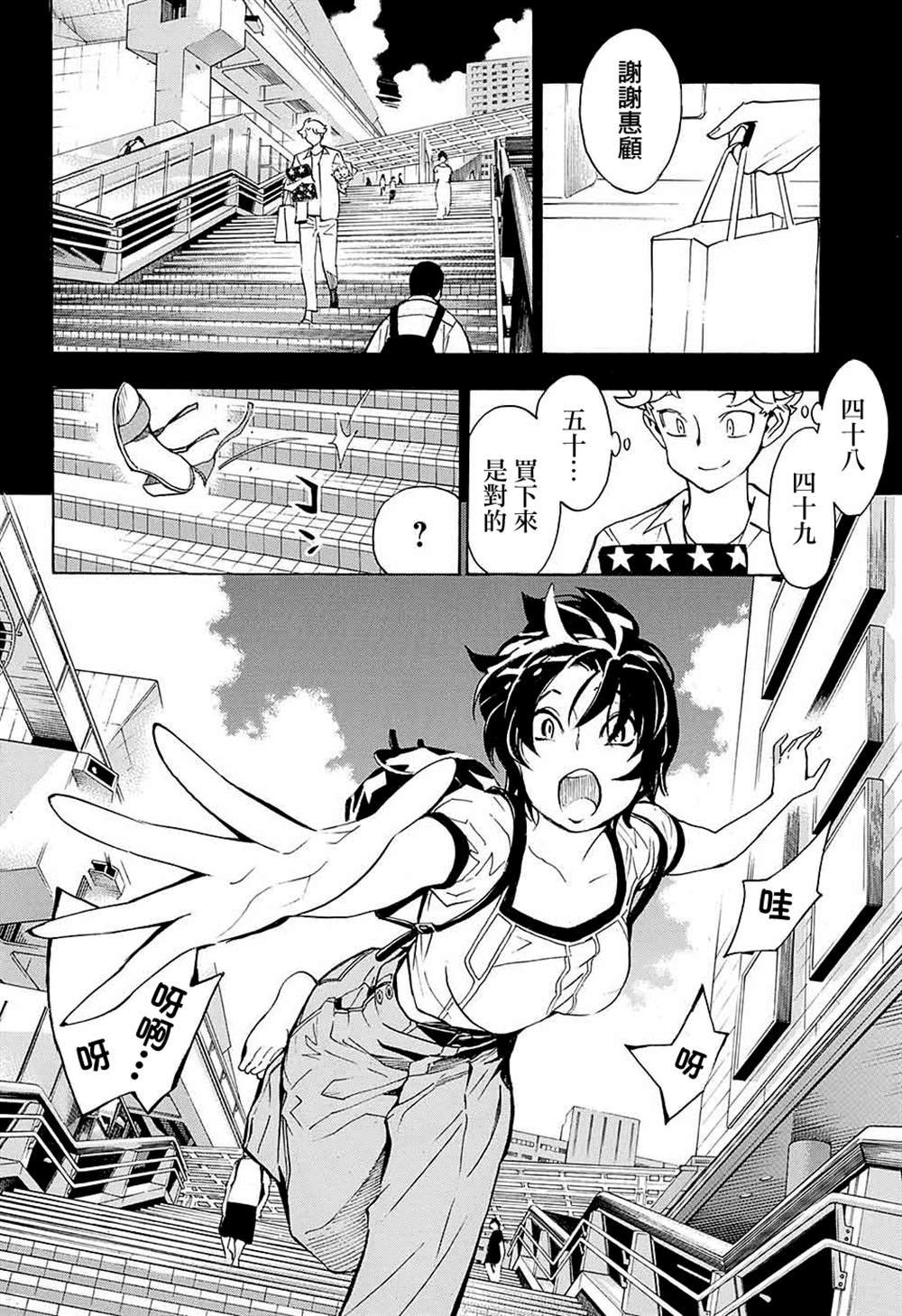 第13话