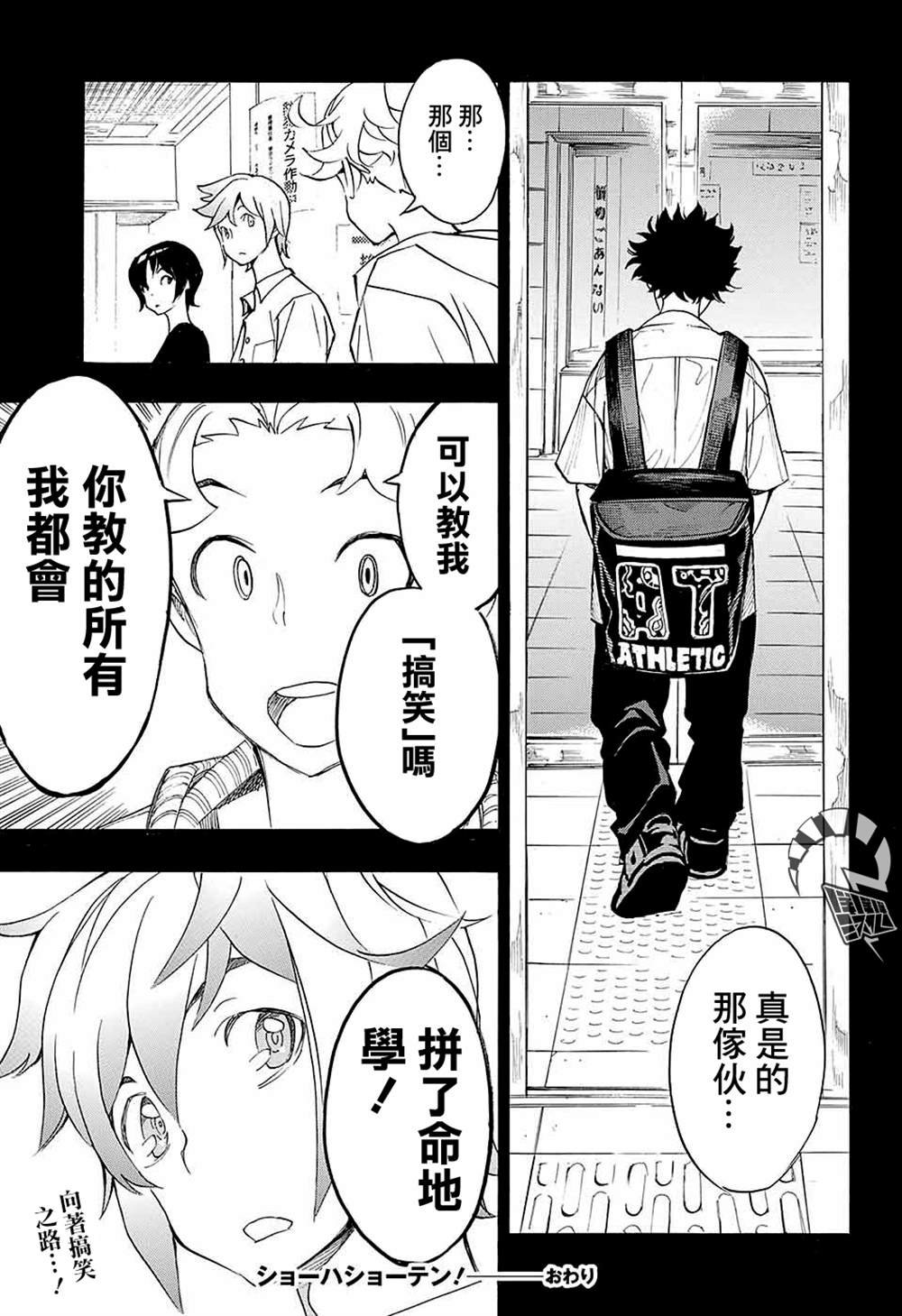 第13话