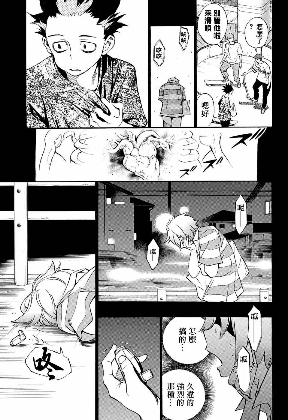 第14话