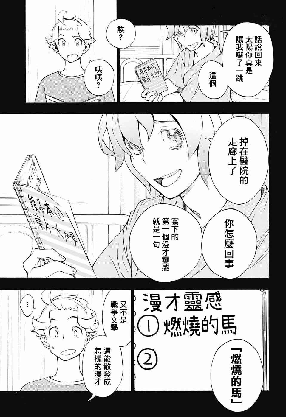 第15话