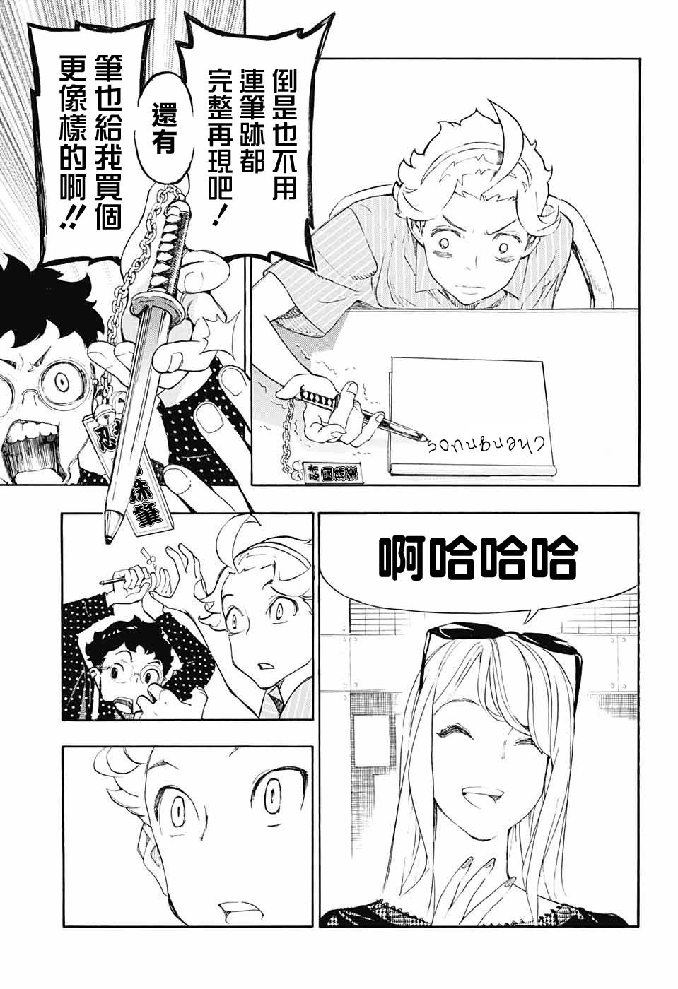 第15话