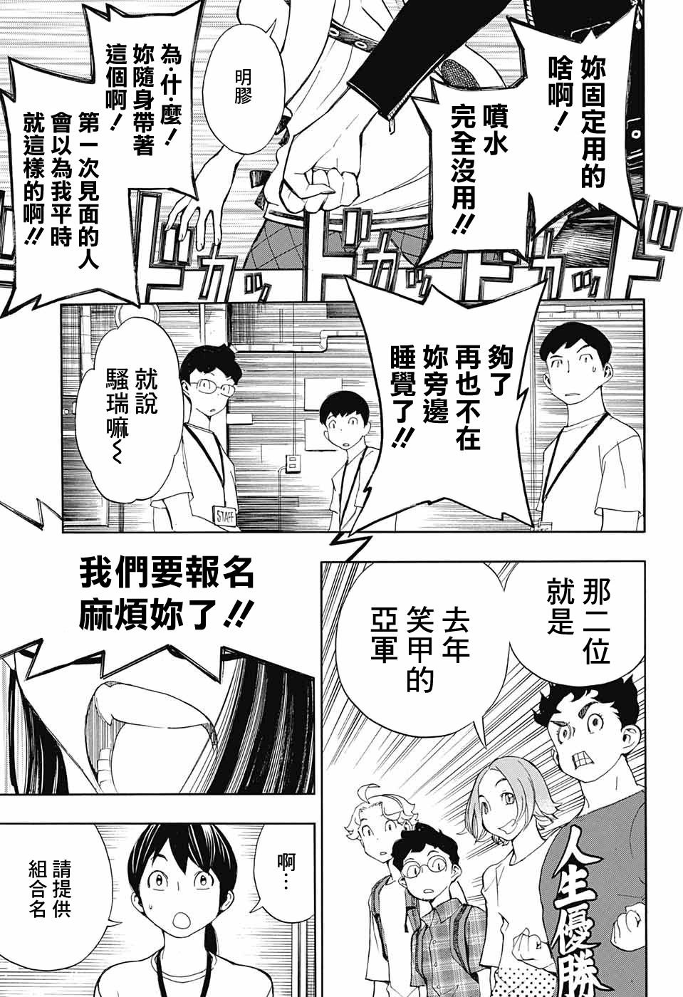 第15话