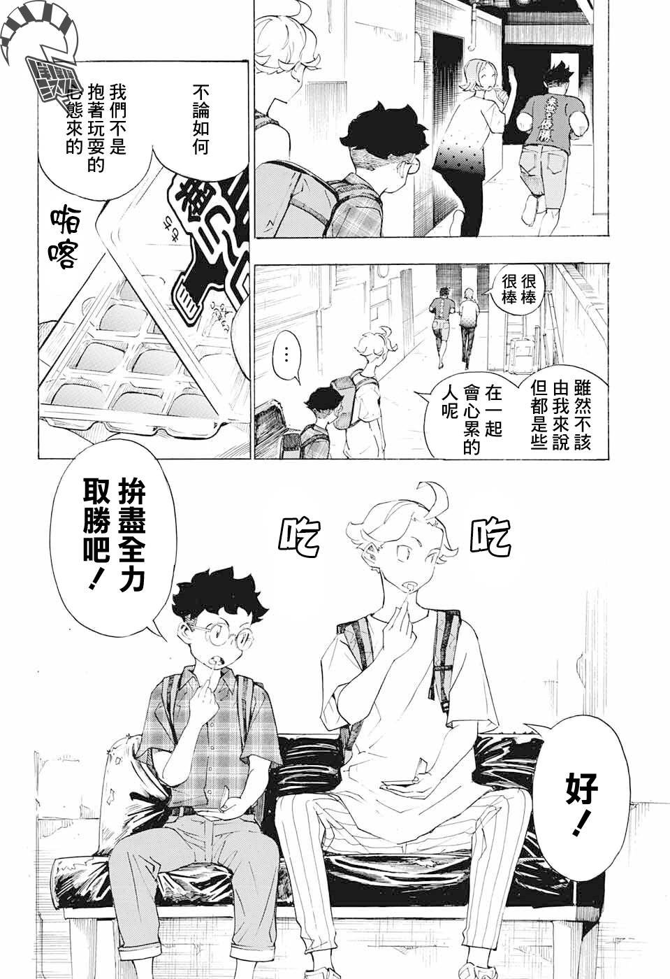 第16话