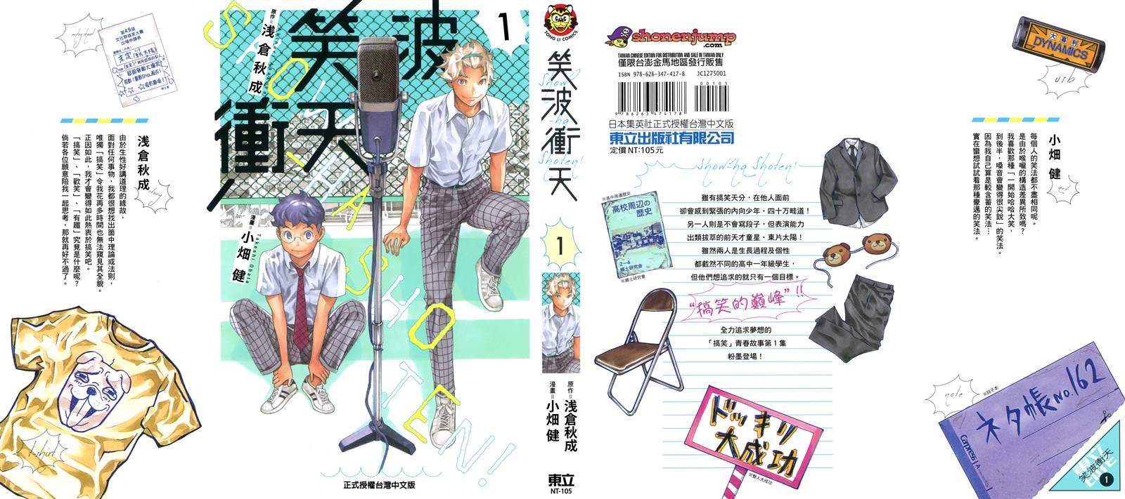 第1卷