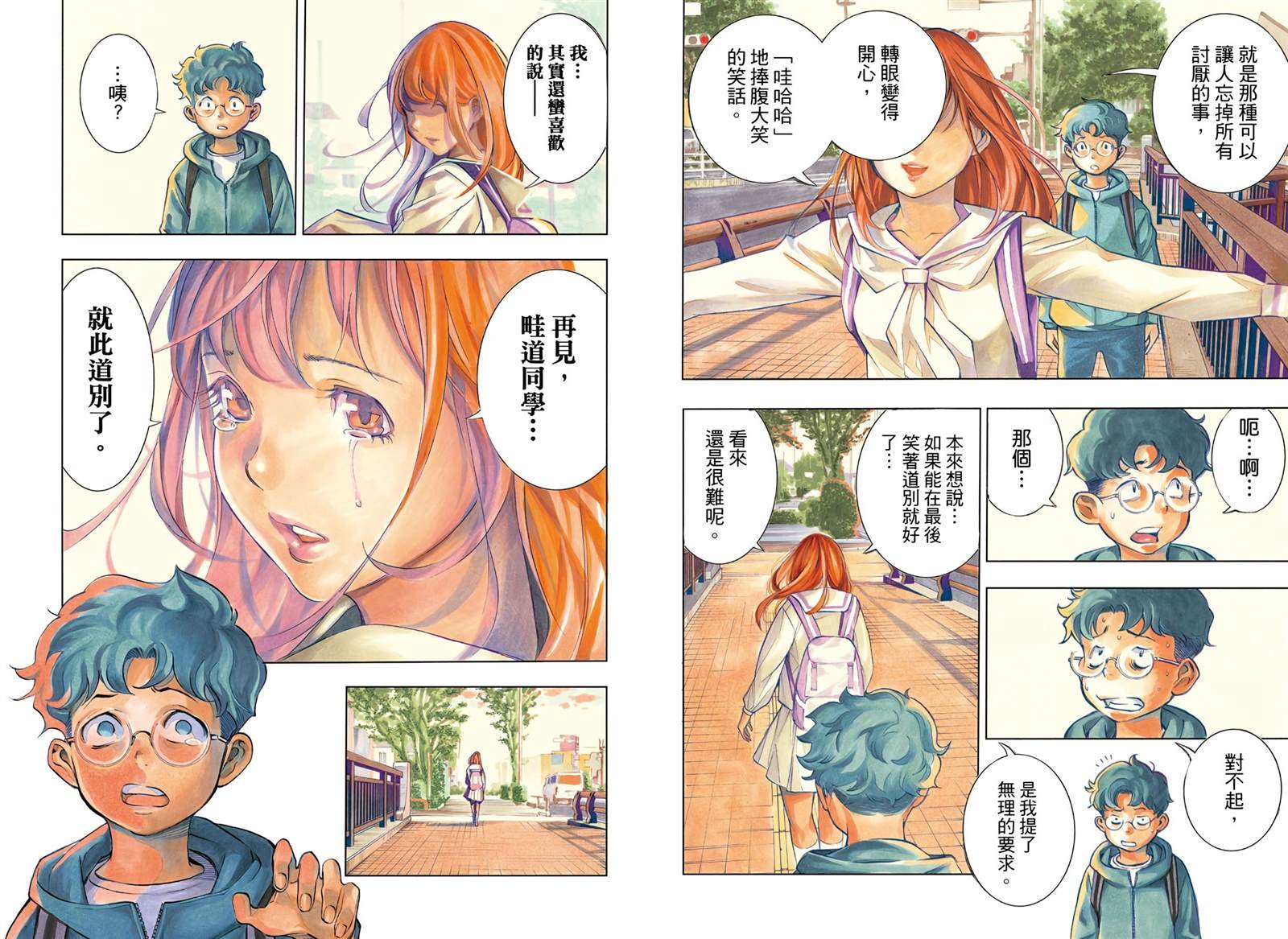 第1卷