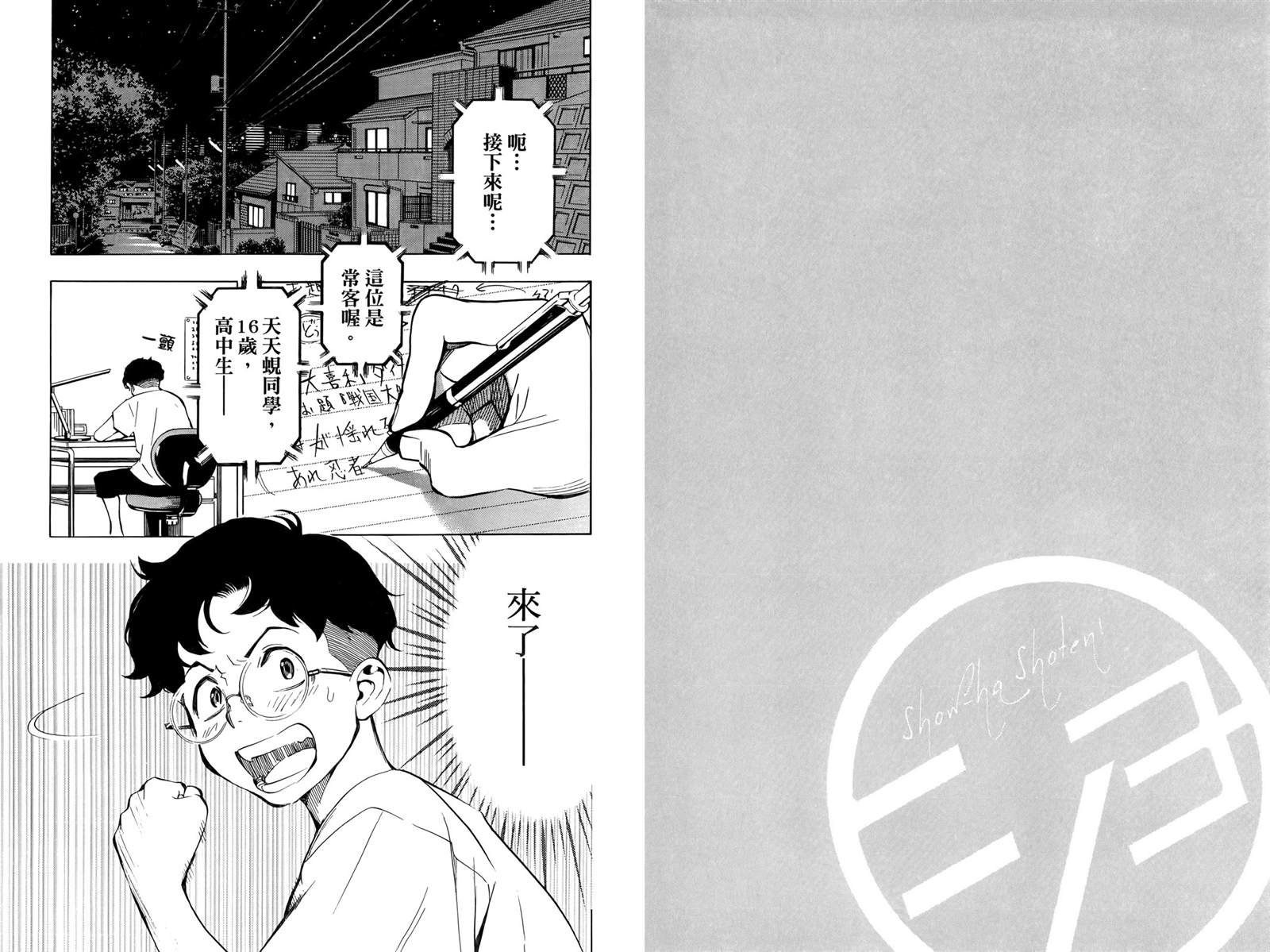 第1卷