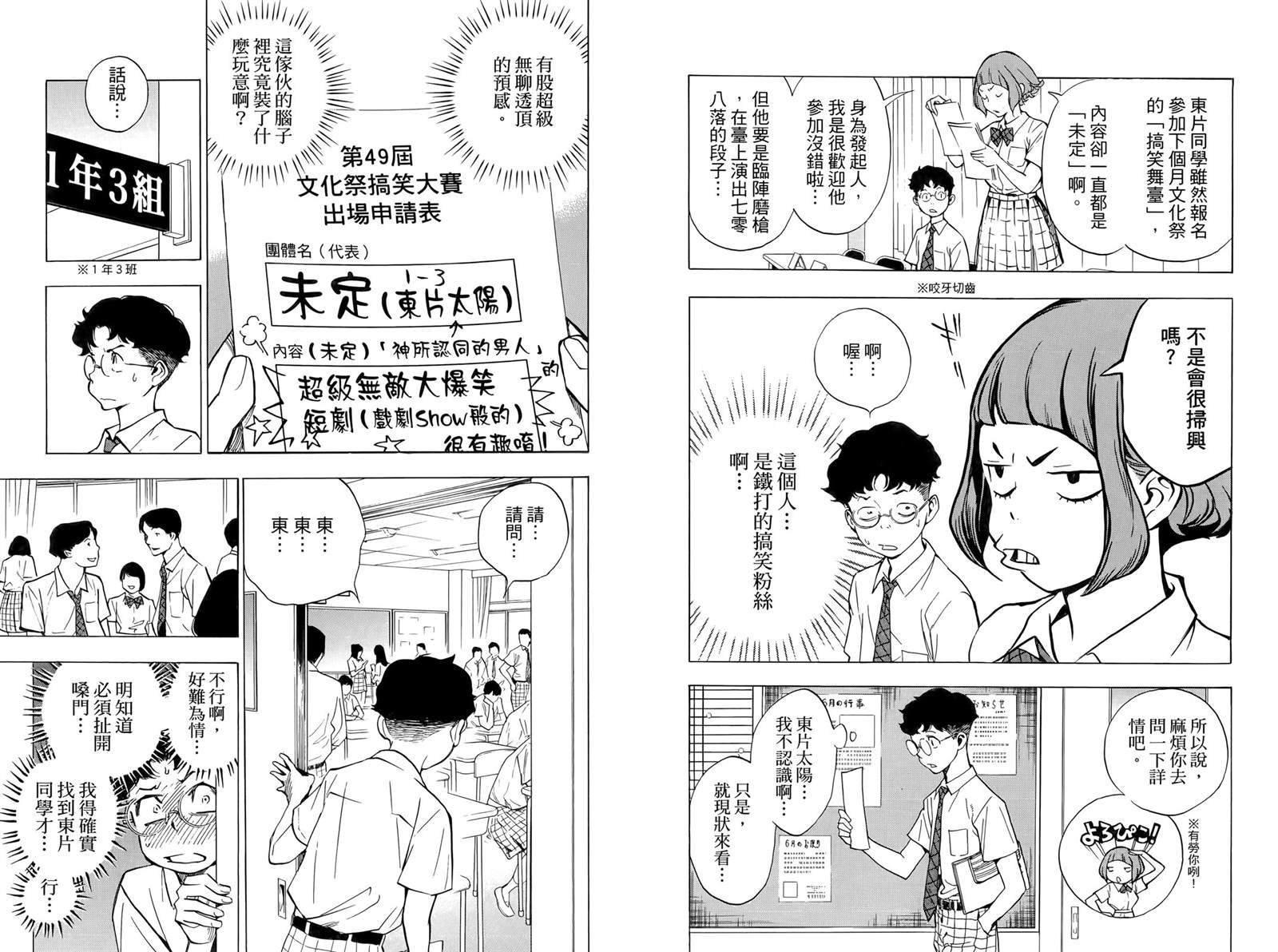 第1卷