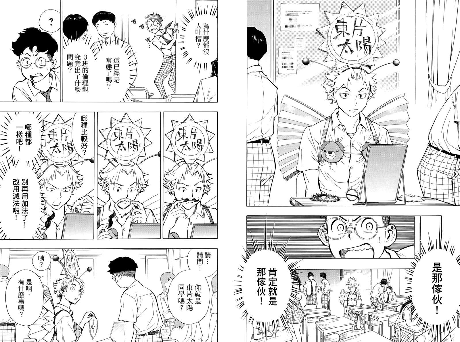 第1卷