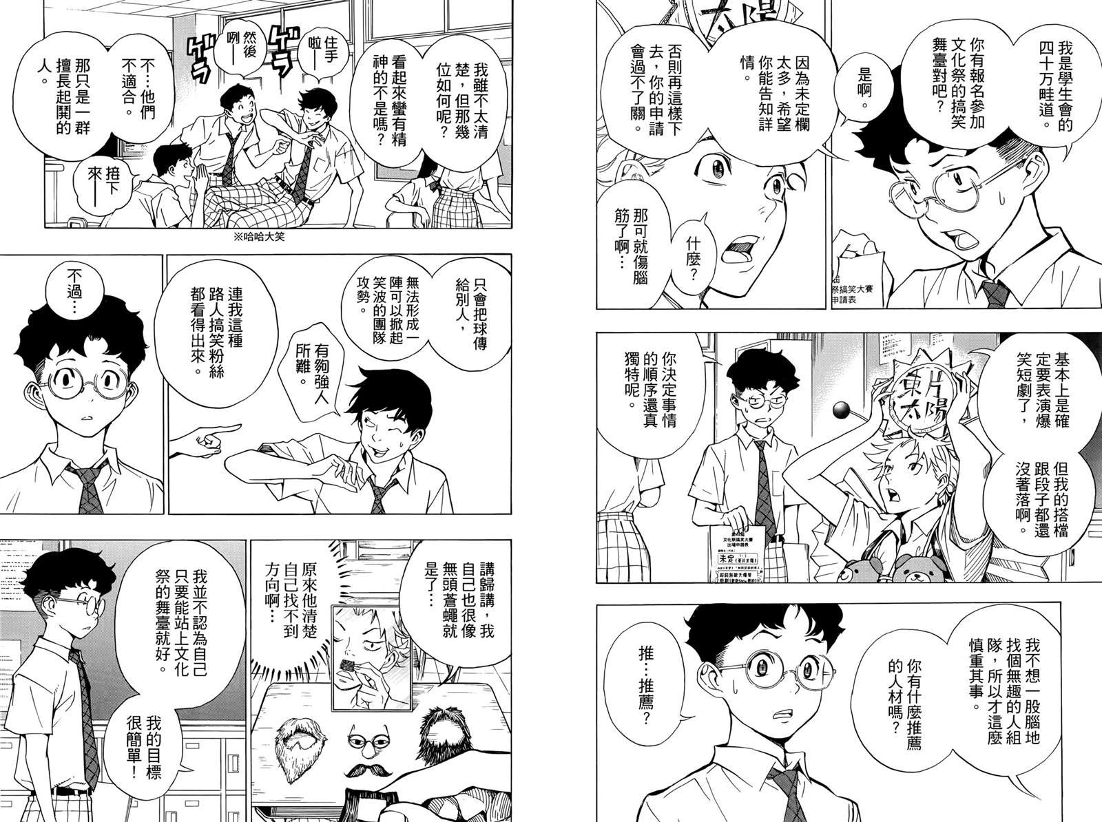第1卷