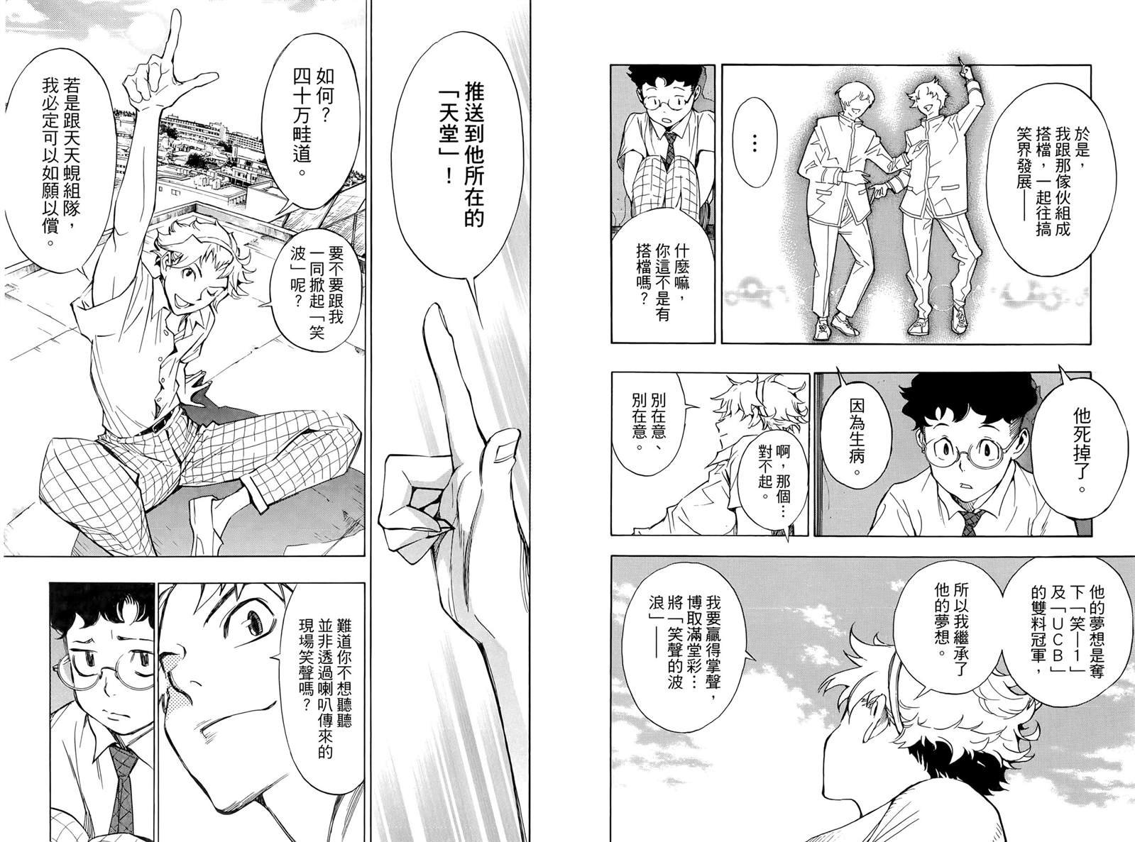 第1卷