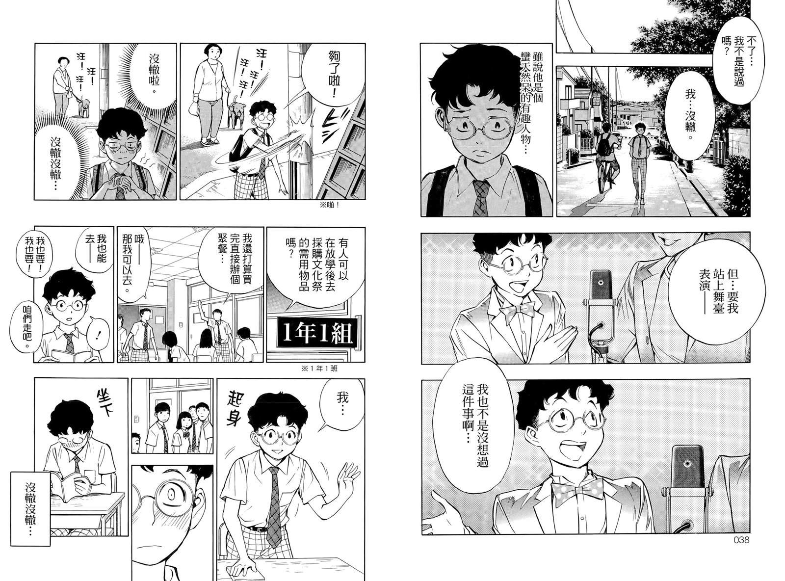 第1卷