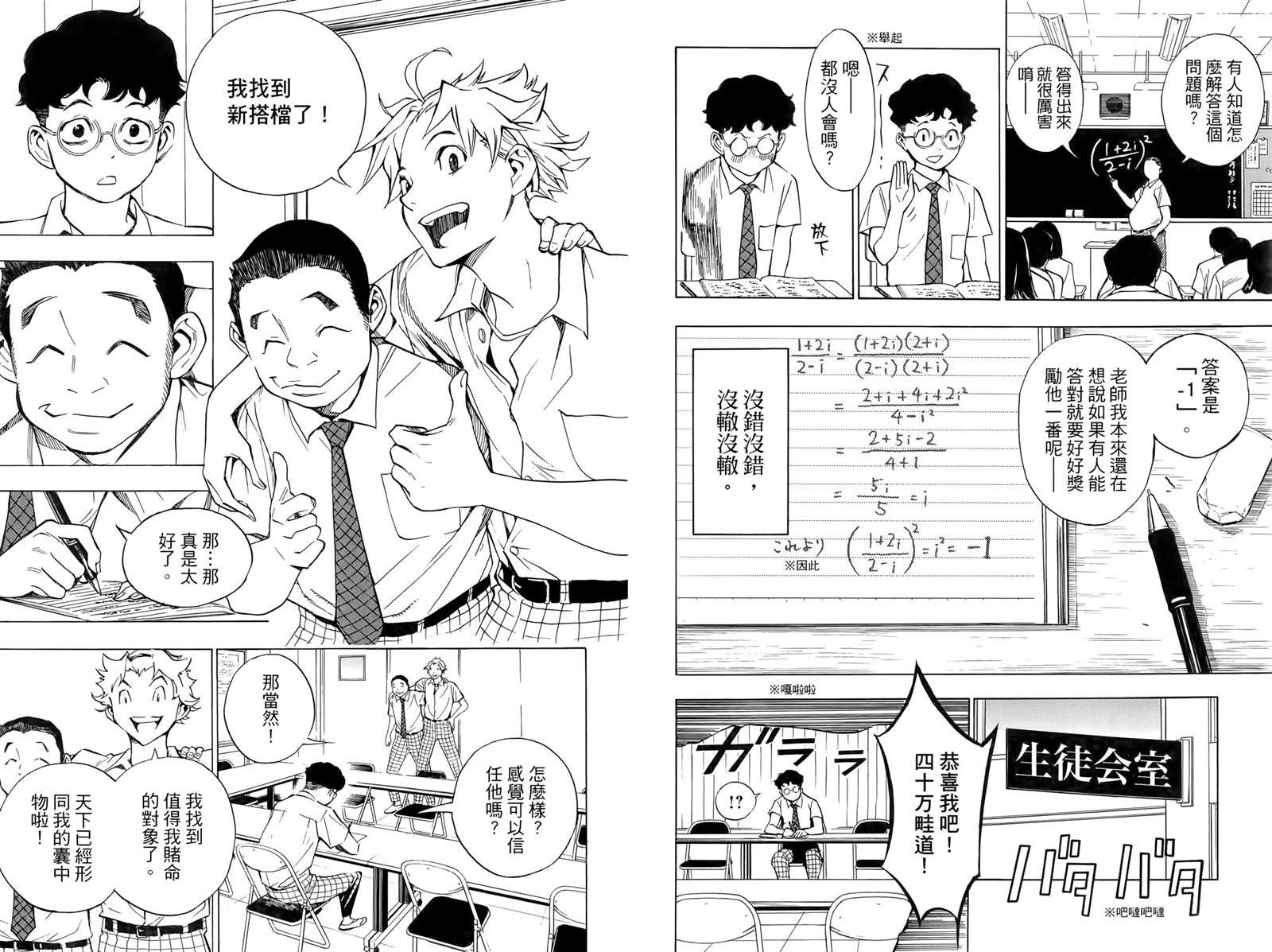 第1卷