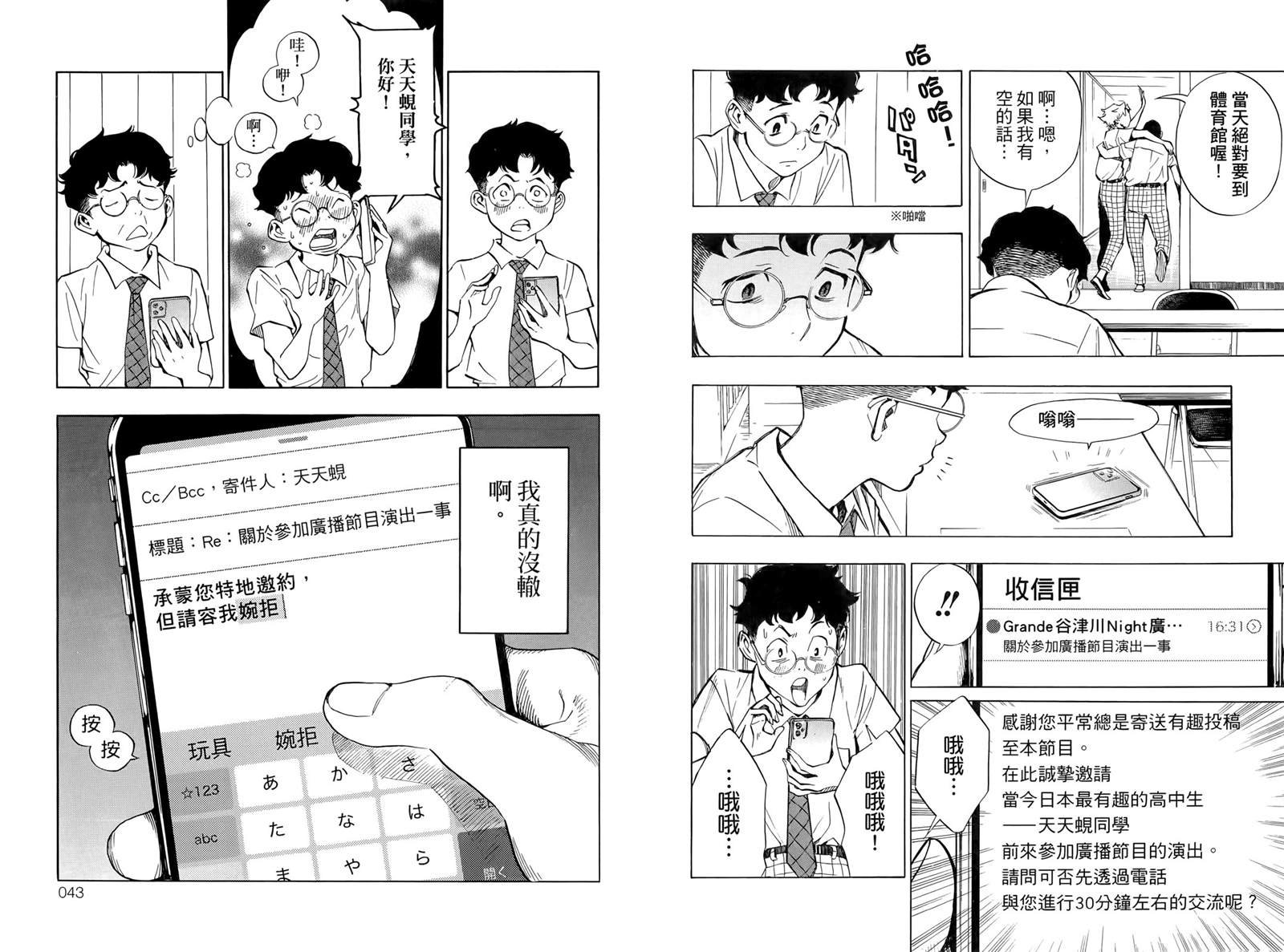 第1卷
