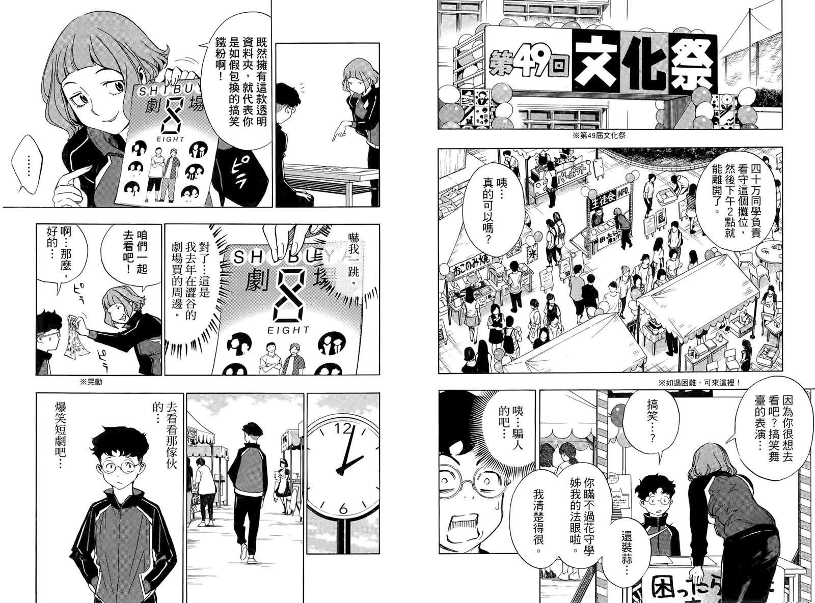第1卷