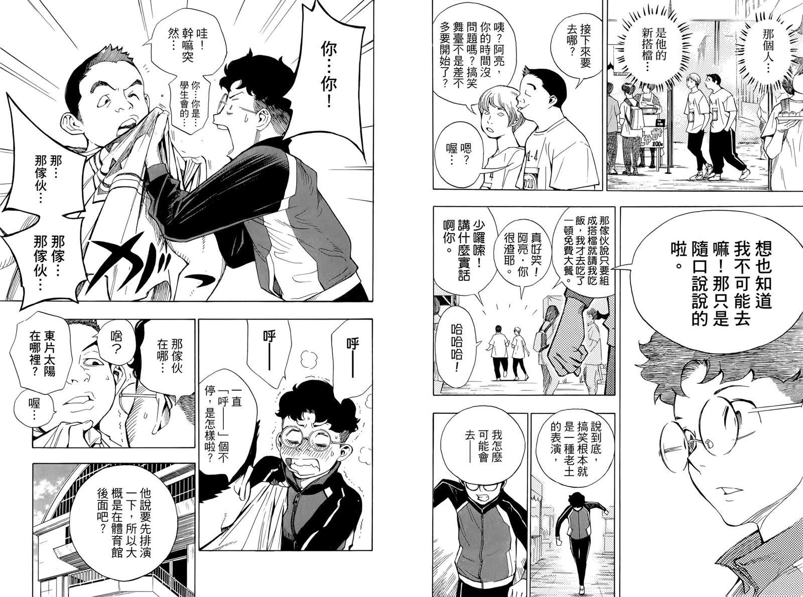 第1卷