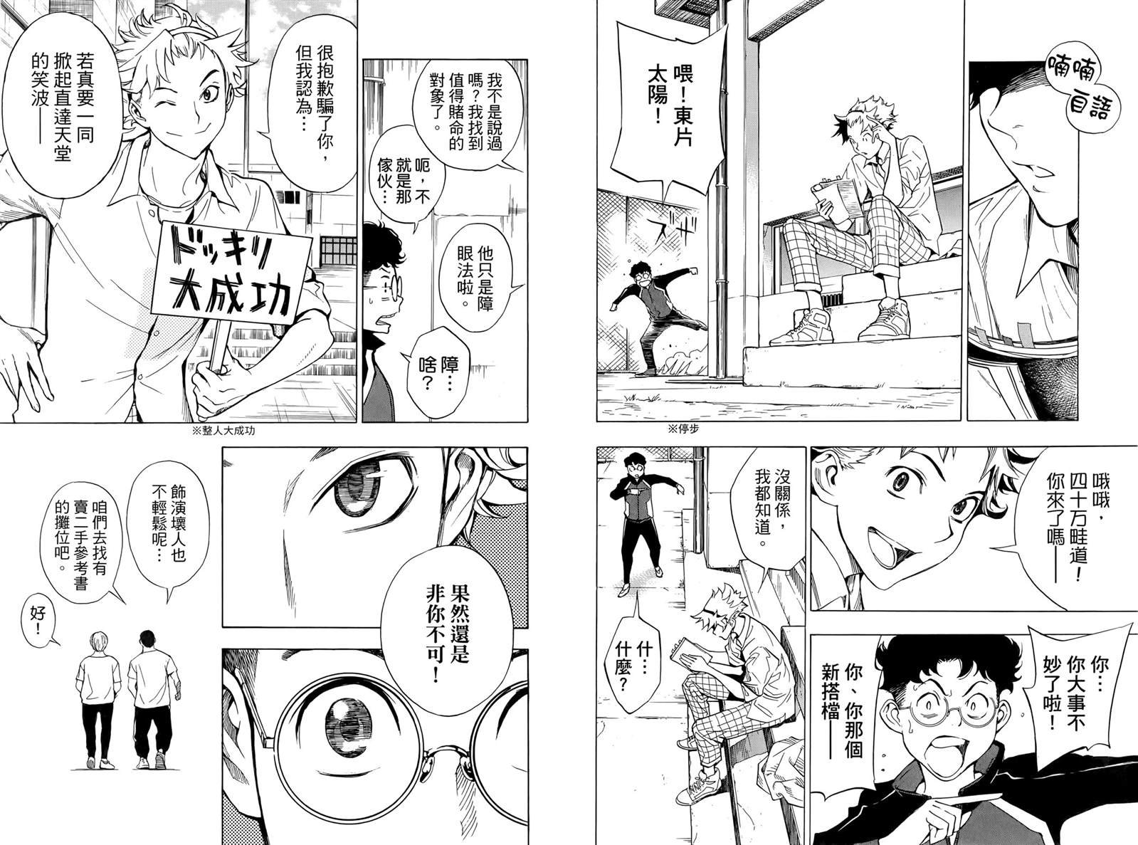第1卷