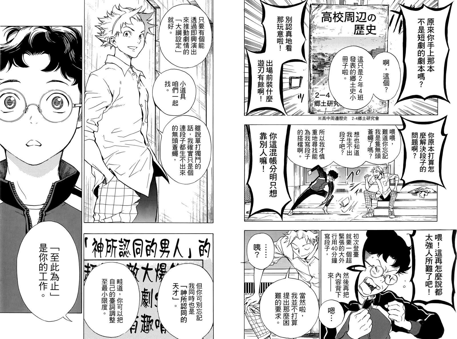 第1卷
