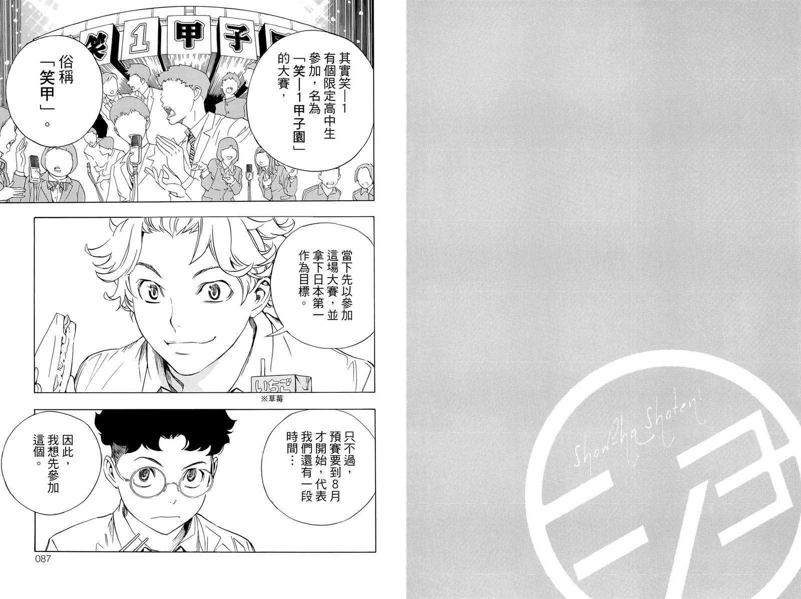 第1卷