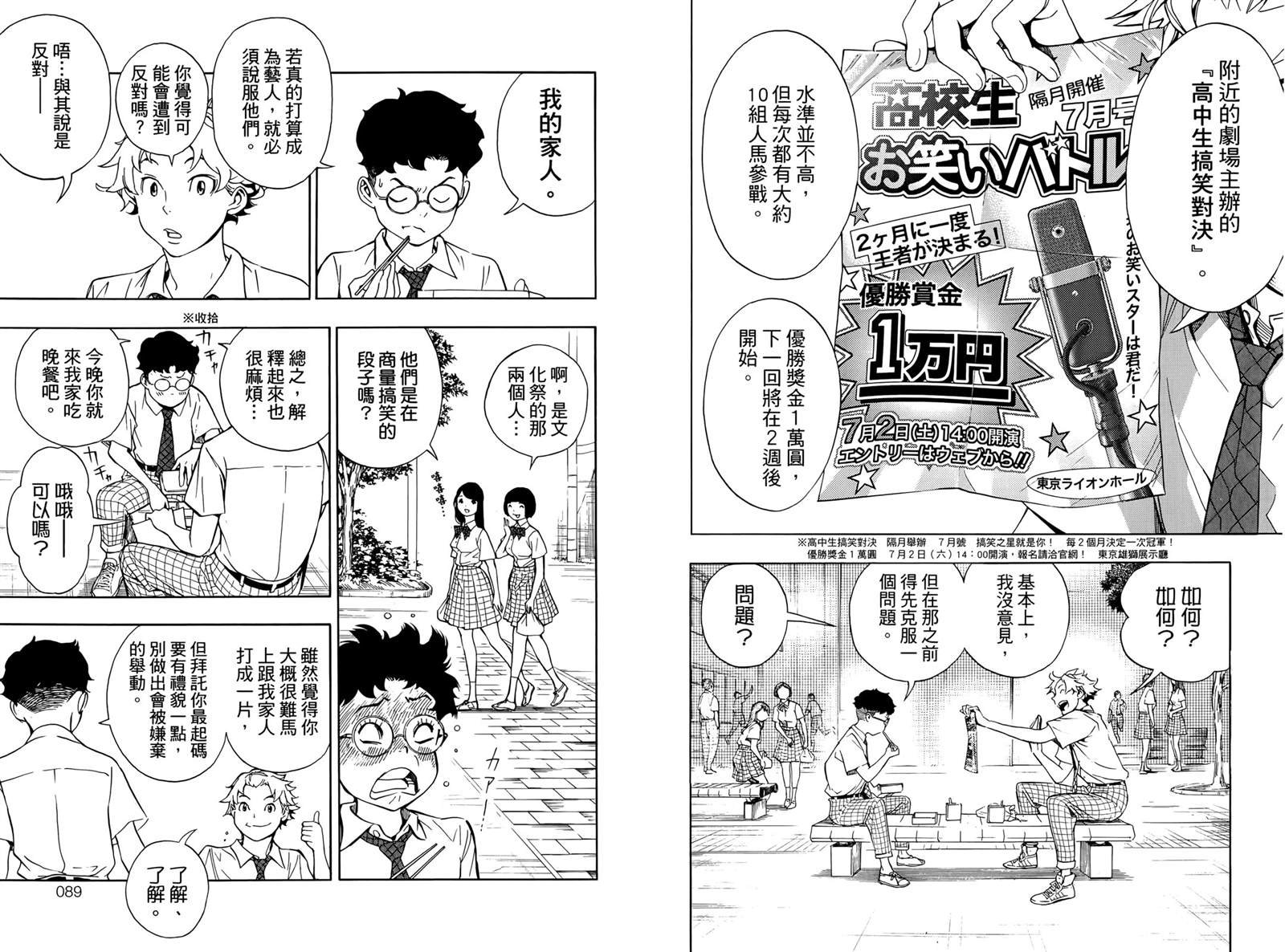 第1卷