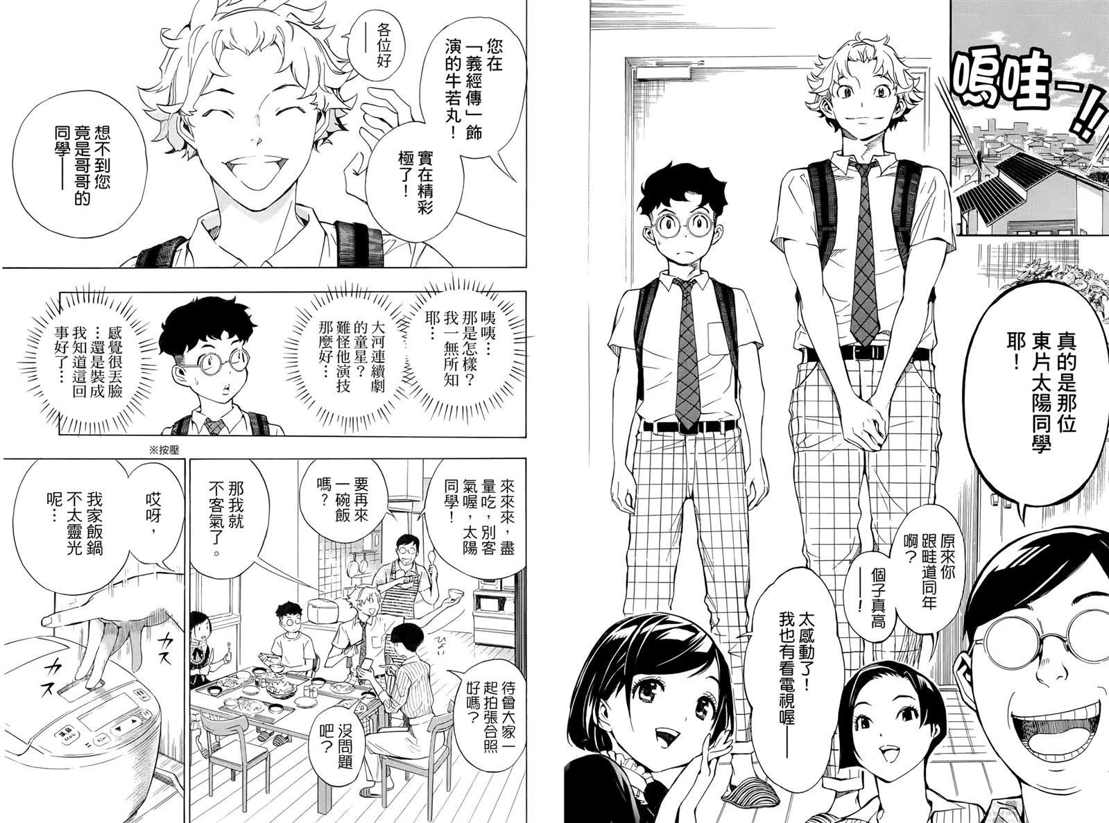 第1卷